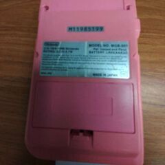 【抽選】(北見市民限定・2週間以内引渡）ゲームボーイポケット（北見市廃棄物対策課・リユース品）の画像