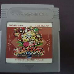 【抽選】(北見市民限定・2週間以内引渡）ゲームボーイポケット（北見市廃棄物対策課・リユース品）の画像