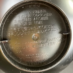 【未使用・非売品】 ハローキティ 汁椀 2017年新春干支 お椀4個セットの画像