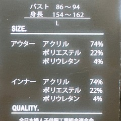 長袖 ニット(3)の画像