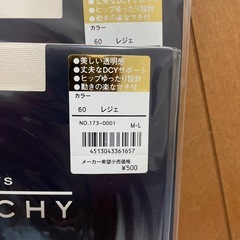 GIVENCHYストッキング未開封の画像