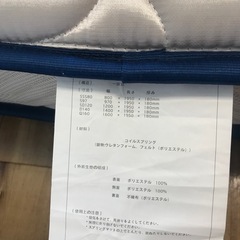 シングル　マットレスの画像