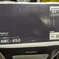 アピックス センサー式消臭クリーンヒーター ホワイト AMC-450の画像