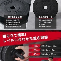 可変式タンベルの画像