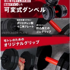 可変式タンベルの画像