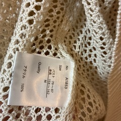 カーディガンの画像