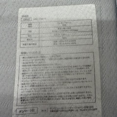 【美品】TEMPURテンピュール　低反発三つ折りマットレス　フトンデラックス 　セミダブル　Futon Deluxeの画像