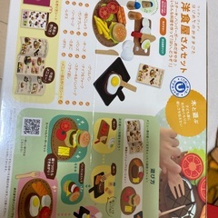 ウッディプッディ　洋食屋さんセットの画像