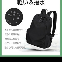 リュック　ほぼ未使用の画像