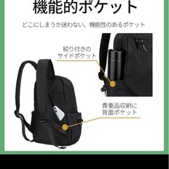 リュック　ほぼ未使用の画像