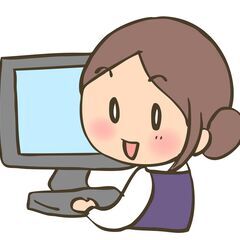 【急募】中長期／一般事務員／簡単なPC操作ができる方！