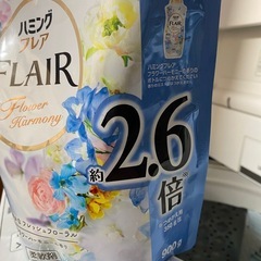 ハミングフレア柔軟剤2.6倍増量タイプの画像