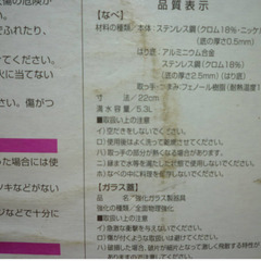☆▲NEO　ネオ スペリオーレ　両手鍋　深型両手鍋　厚底三層構造　ステンレス　調理器具　鍋　22㎝　共箱　lの画像