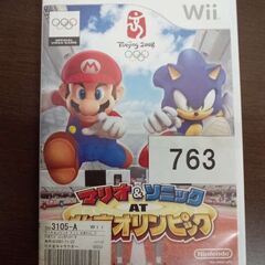 【抽選】(北見市民限定・2週間以内引渡）ニンテンドーWii（北見市廃棄物対策課・リユース品）の画像