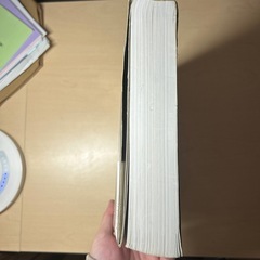 👨👩ネッター　解剖学アトラス　原書第6版の画像