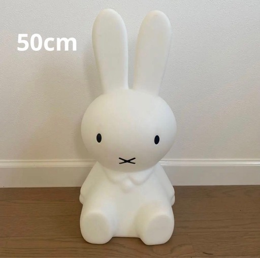 ミッフィー ランプ 特大サイズ