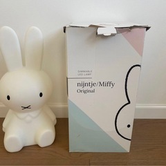 ミッフィー　ランプ　特大サイズの画像
