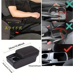 新品 アームレスト コンソールボックス 車内多機能 車用収納ボクス ティッシュ収納 ホルダー 車肘置きの画像