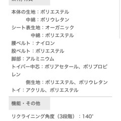 nuna バウンサー　リーフグロウ　トイバー付きの画像