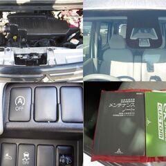 数日間限定 値引き交渉大歓迎 H28年 EKスペース eアシスト 車検2年付 自動ブレーキ付 リースアップワンオーナー車 軽自動車 スライドドア 軽バン代わりにも 早く見に来た者勝ち 日産 デイズルークスの画像