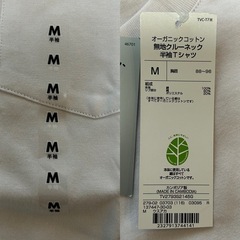 トップバリュコレクションメンズTシャツの画像