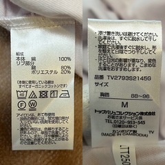 トップバリュコレクションメンズTシャツの画像