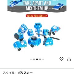 【美品✨】ボーネルンド2セットの画像