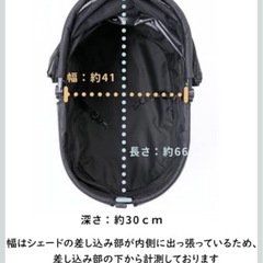 ペットカートの画像