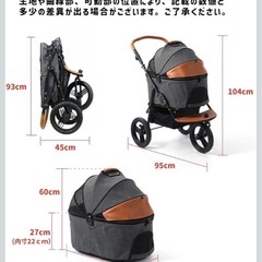 ペットカートの画像