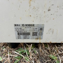 lpガスコンロの画像