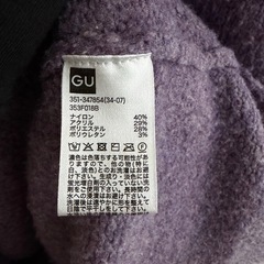 GU  カーディガン　メンズMの画像