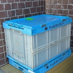 ① 折りたたみ式コンテナ オリコン フタ付 2点 まとめて 収納ケース ボックス 積み重ね 青 ブルー 事務 店舗用品 の画像