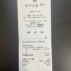 ETVOS エトヴォス タイムレスフォギーミネラルファンデーションI オークル（ファンデーション）の画像