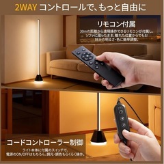 🌟新品未使用🌟 フロアライトの画像
