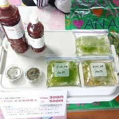 今週末の14日(日)、ﾄﾗｲｱﾙ伊勢崎にてﾌﾘﾏ出店します！！の画像