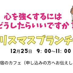 心を強くするにはどうすればいいですか？ディスカッションブラ…