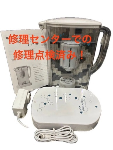 美品！】ヨサ フィクサイトネオ 1500ml 水素水