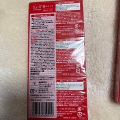 【決まりました】ミューズとcowの固形石鹸の画像