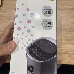 新品　プラズマクラスター　車　IG-MX15の画像