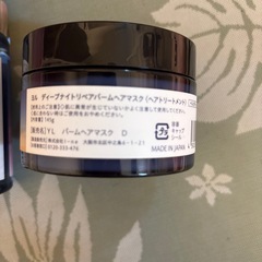 YORU ヘアオイル、ヘアマスクの画像