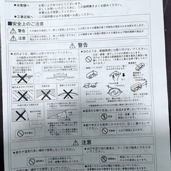 東芝　シーリングライト　の画像
