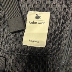 べべスワン　抱っこ紐の画像