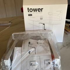 【新品】tower キャビネットドアー　タオルハンガーの画像
