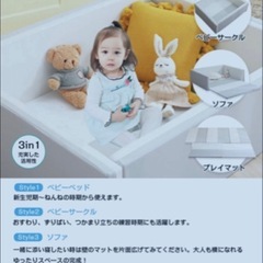 gu mode グモード　ベビーサークル　マットの画像