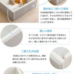 gu mode グモード　ベビーサークル　マットの画像