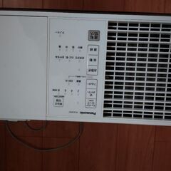 パナソニック　加湿器　KXP-07の画像