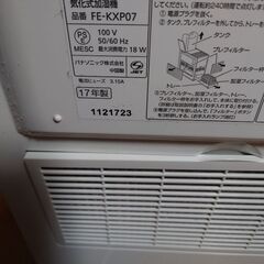 パナソニック　加湿器　KXP-07の画像