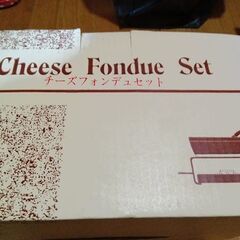 チーズフォンデュセット、キャセアース（お話し中）　いかがでしょうか？の画像