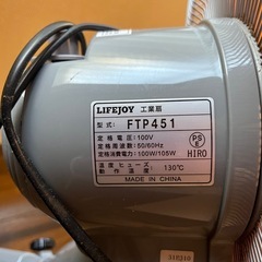 1.業務用大型扇風機の画像