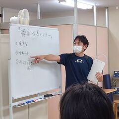 整体師・セラピストの皆さん、技術のブラシュアップや新しいテクニックを学びませんか？の画像